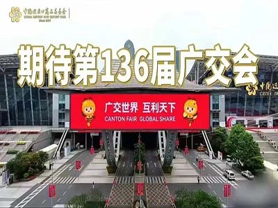 Canahot se s vámi setká na podzimním kantonském veletrhu